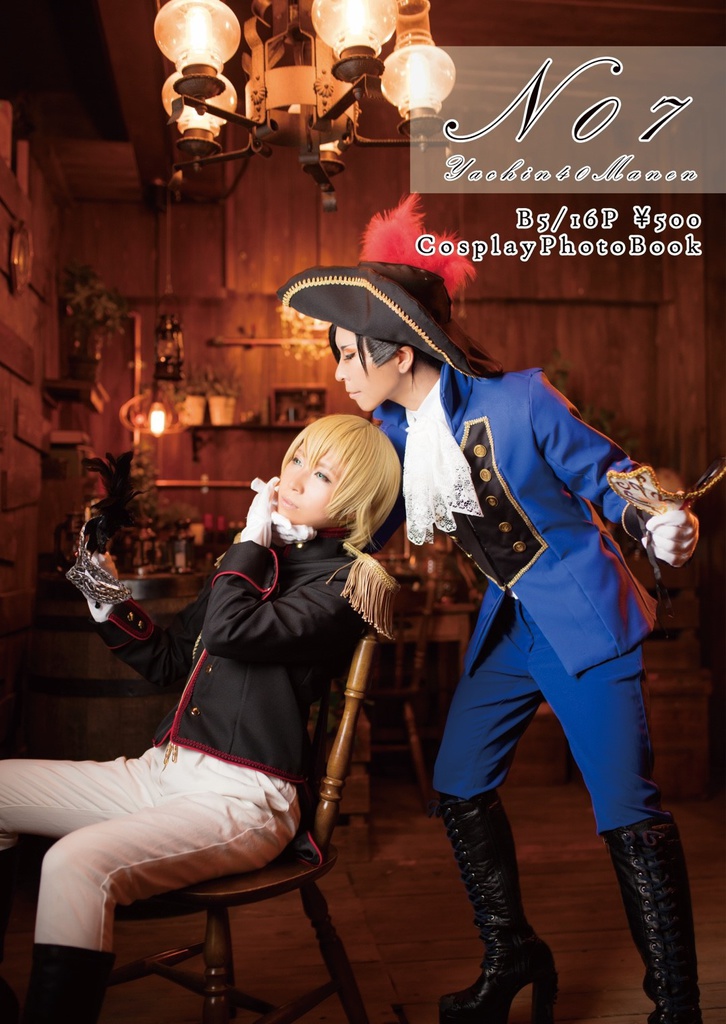 【家賃40万円】赤安写真集/深沢アユム/木口あんね