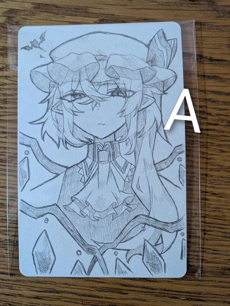 フランドール・スカーレット