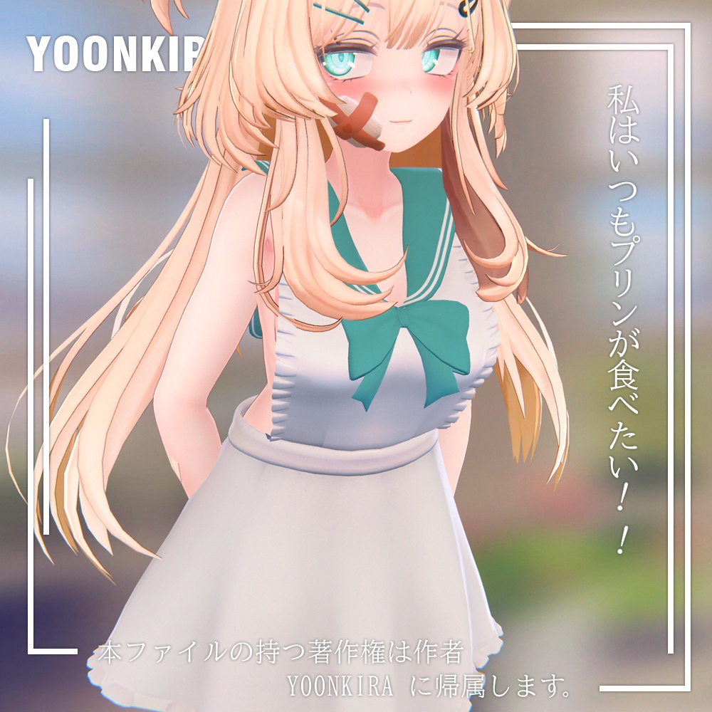 【VRC想定】FSB_Clothes