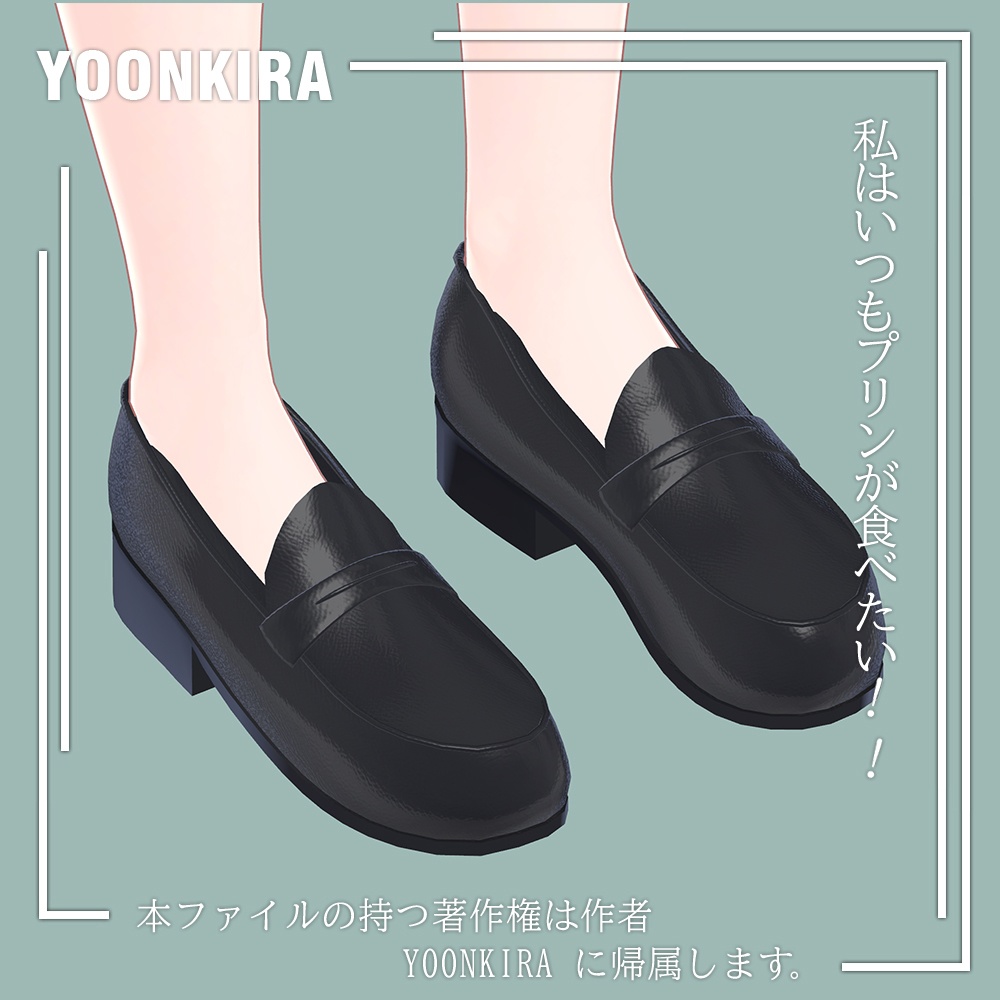 【VRC想定】FSB_Clothes