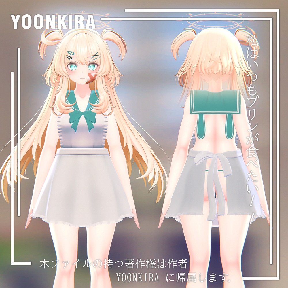 【VRC想定】FSB_Clothes