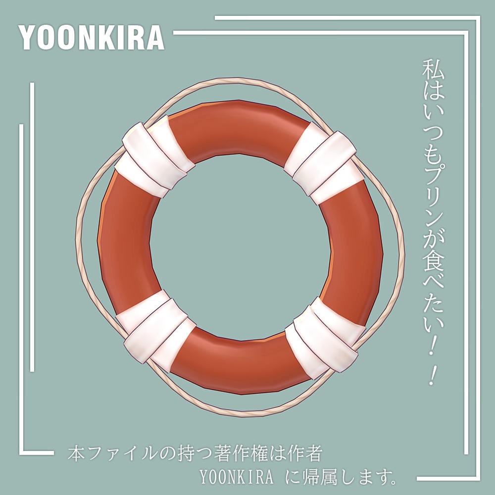 【VRC想定】MAME_MARINE for_mamehinata_Kipfel