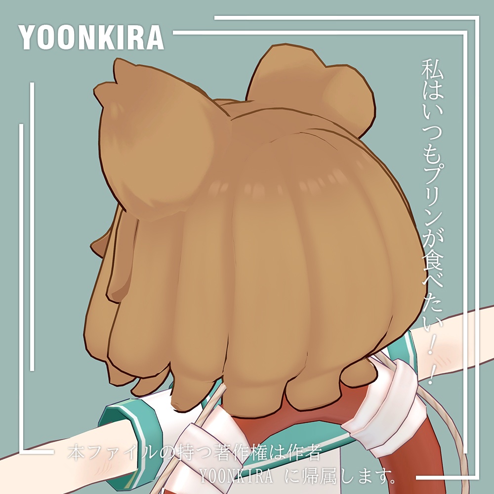 【VRC想定】MAMEPP_hair_for_mamehinata