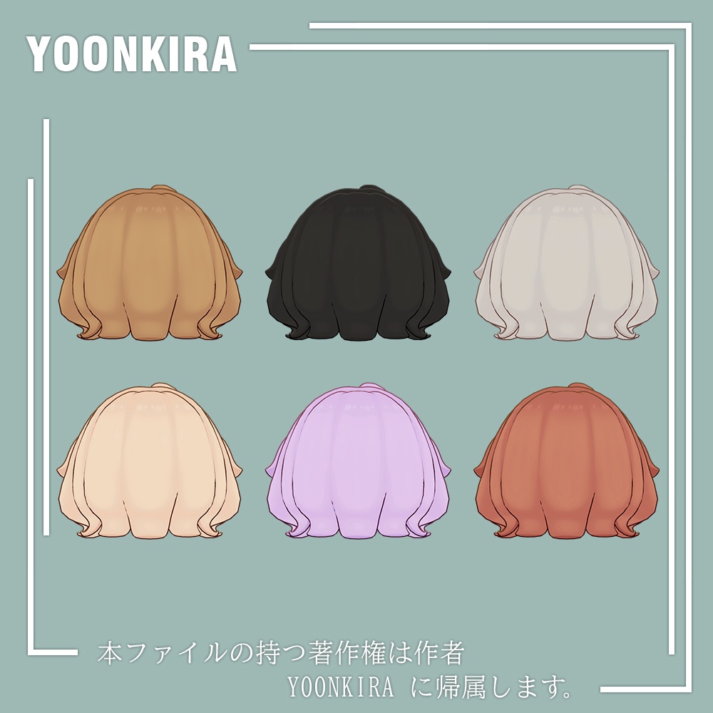 【VRC想定】MAMEPP_hair_for_mamehinata