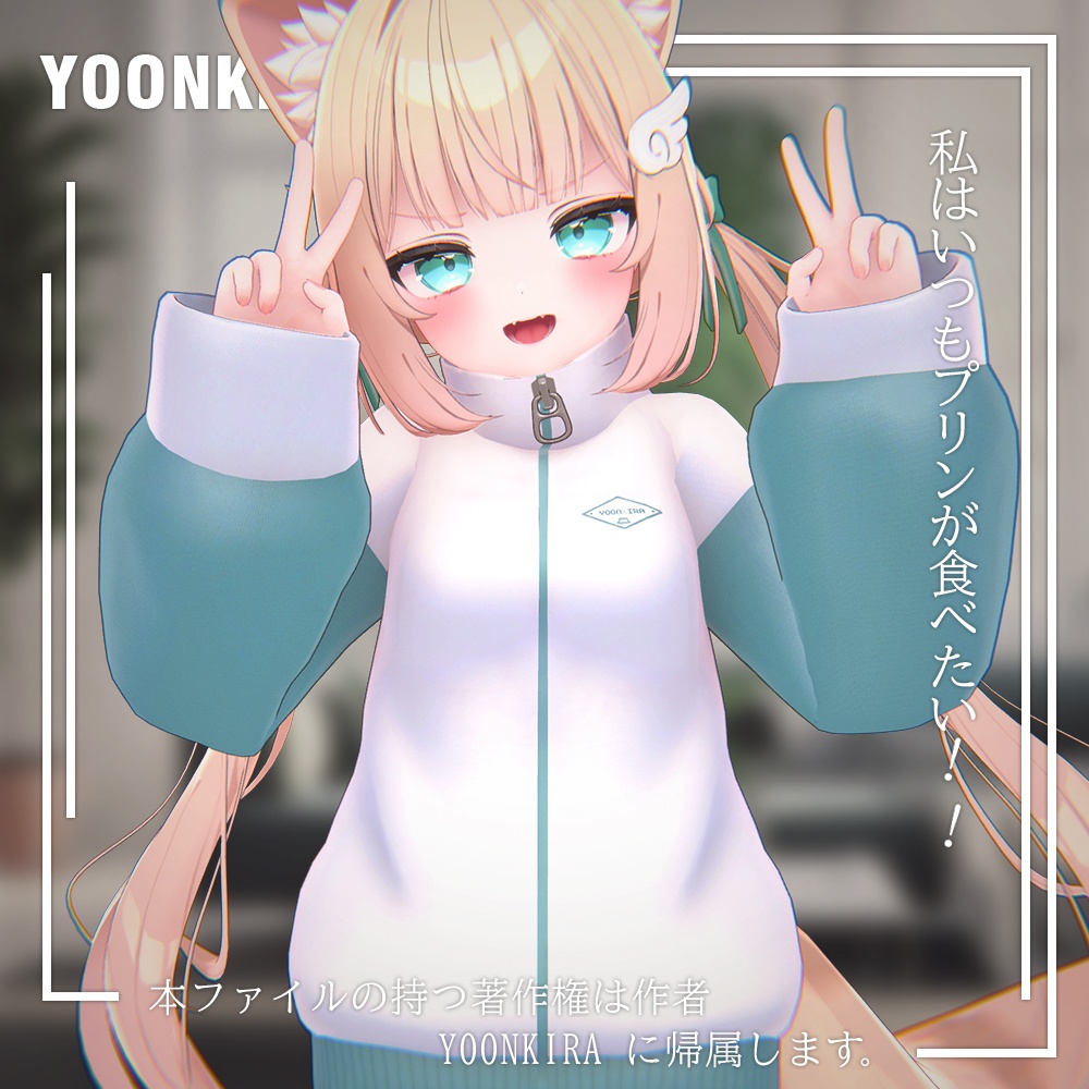 【VRC想定】ジャージ Jya_Ji_FOR_5_Avatar