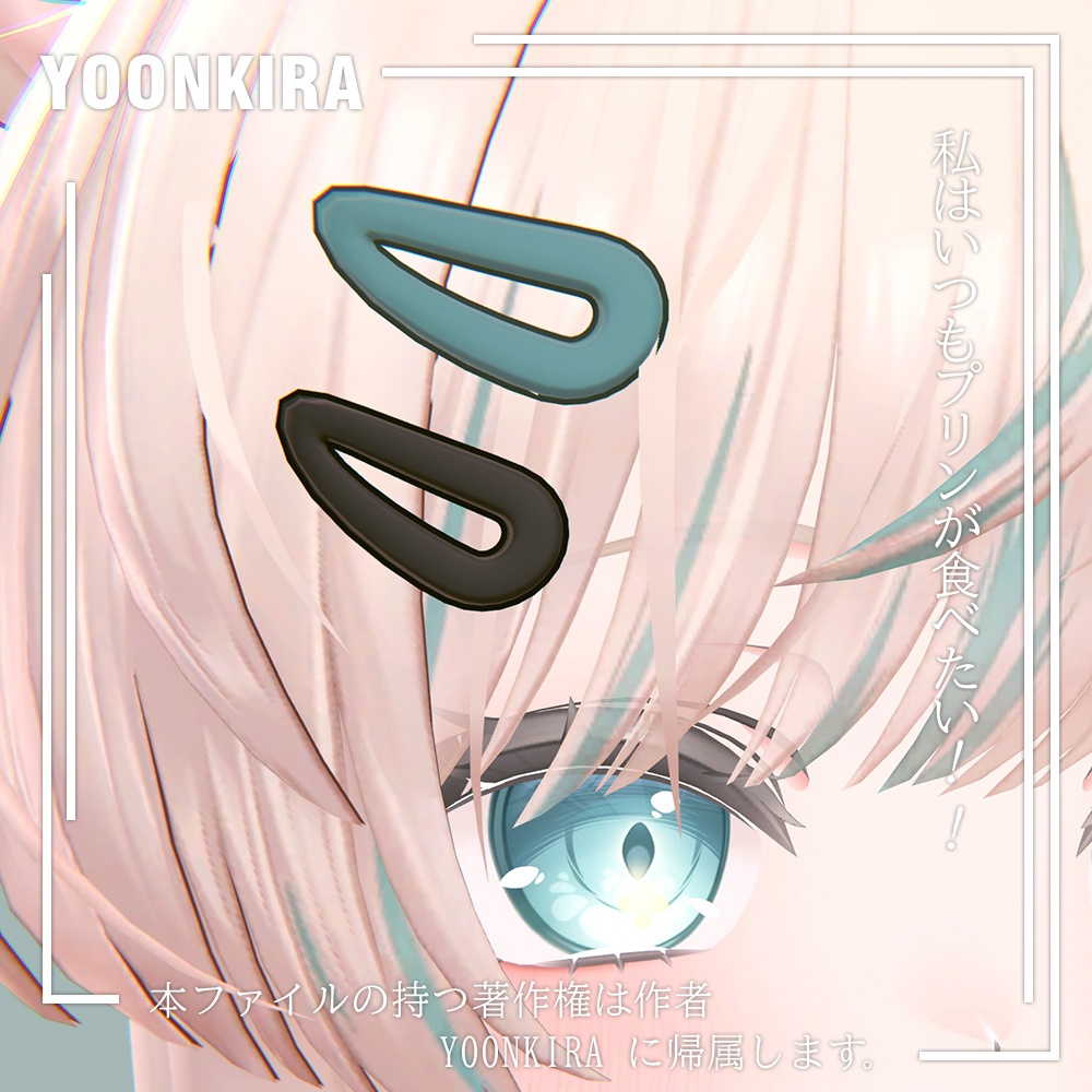 free 【VRC想定】SSU_FUKU_pin Only