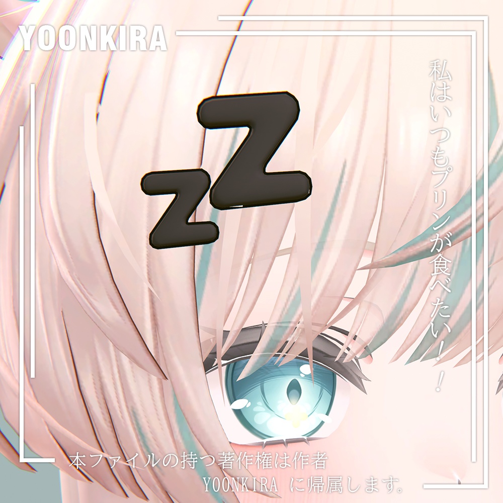 free 【VRC想定】SSU_FUKU_pin Only