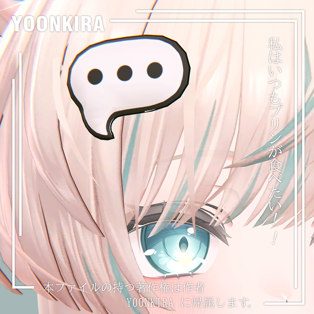 free 【VRC想定】SSU_FUKU_pin Only