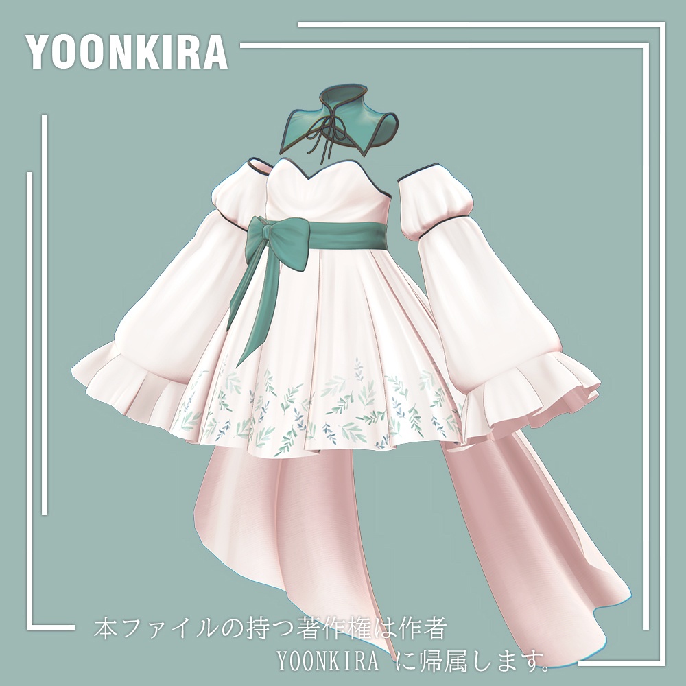 【VRC想定】PAULU_Dress_FOR_6_Avatar