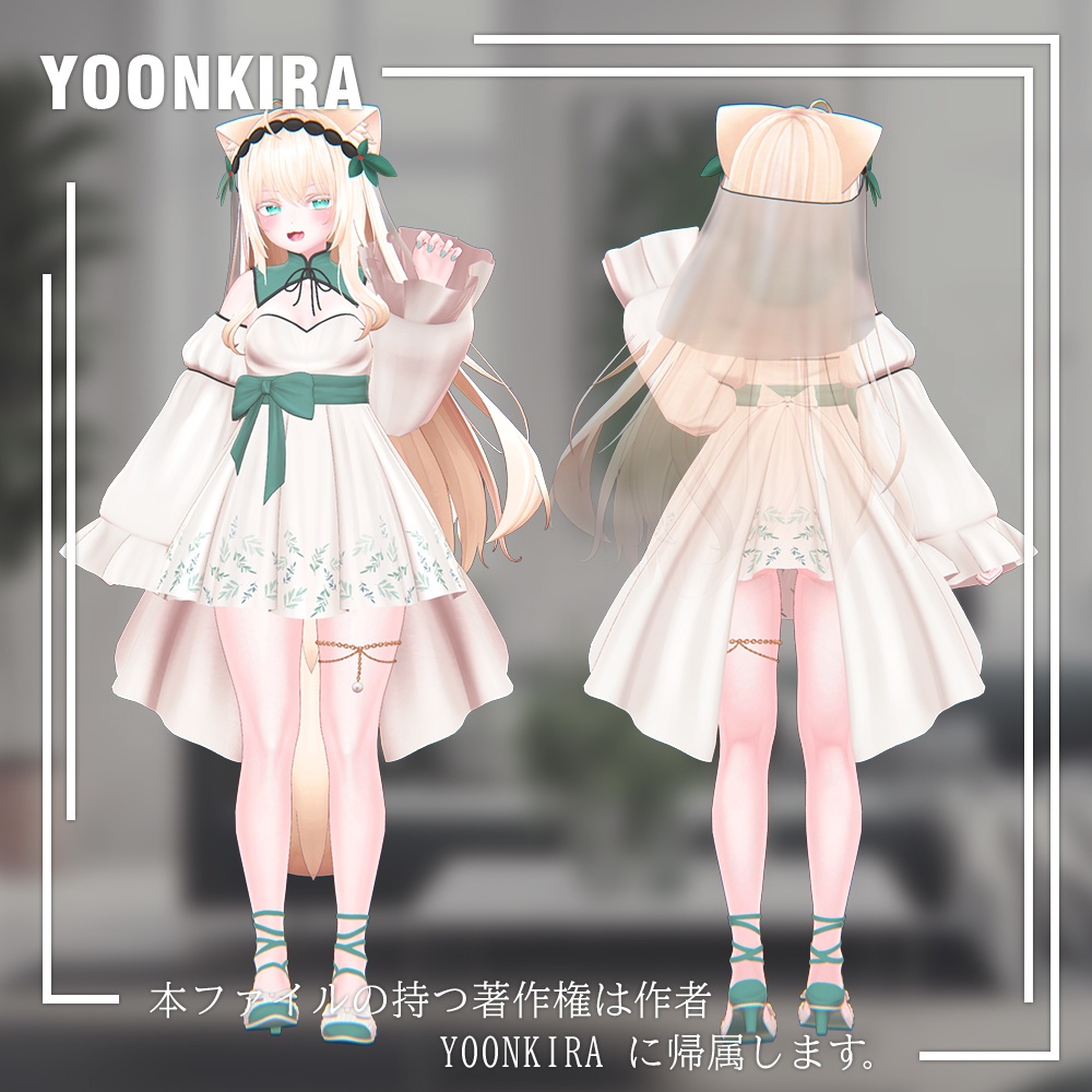 【VRC想定】PAULU_Dress_FOR_6_Avatar