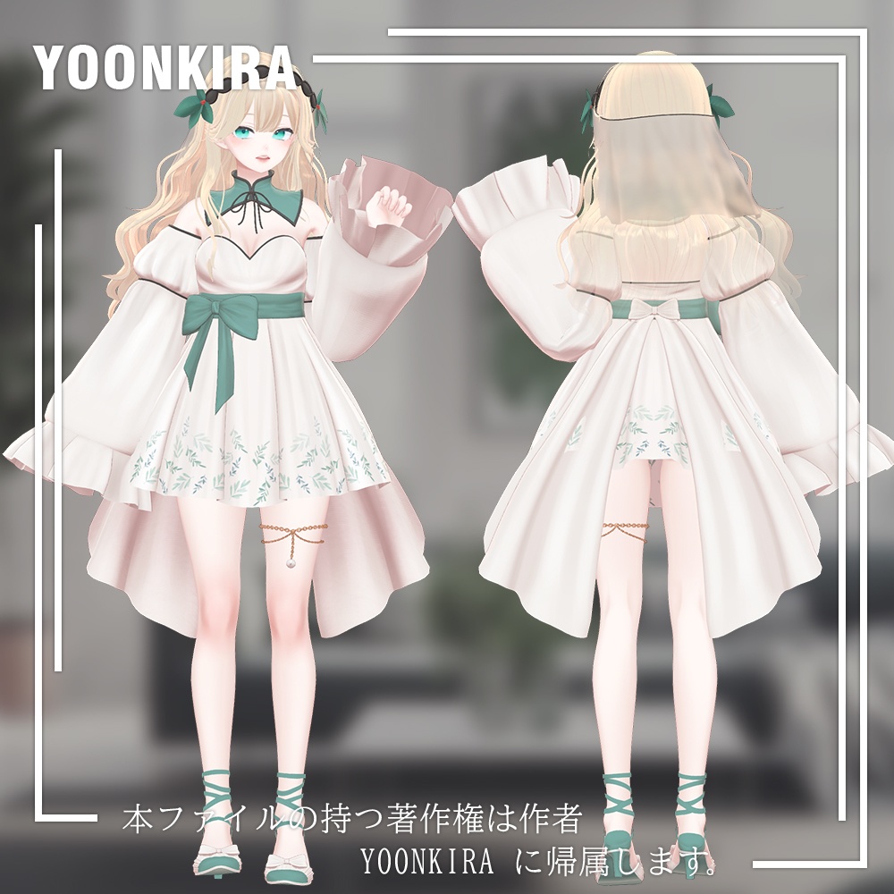 【VRC想定】PAULU_Dress_FOR_6_Avatar