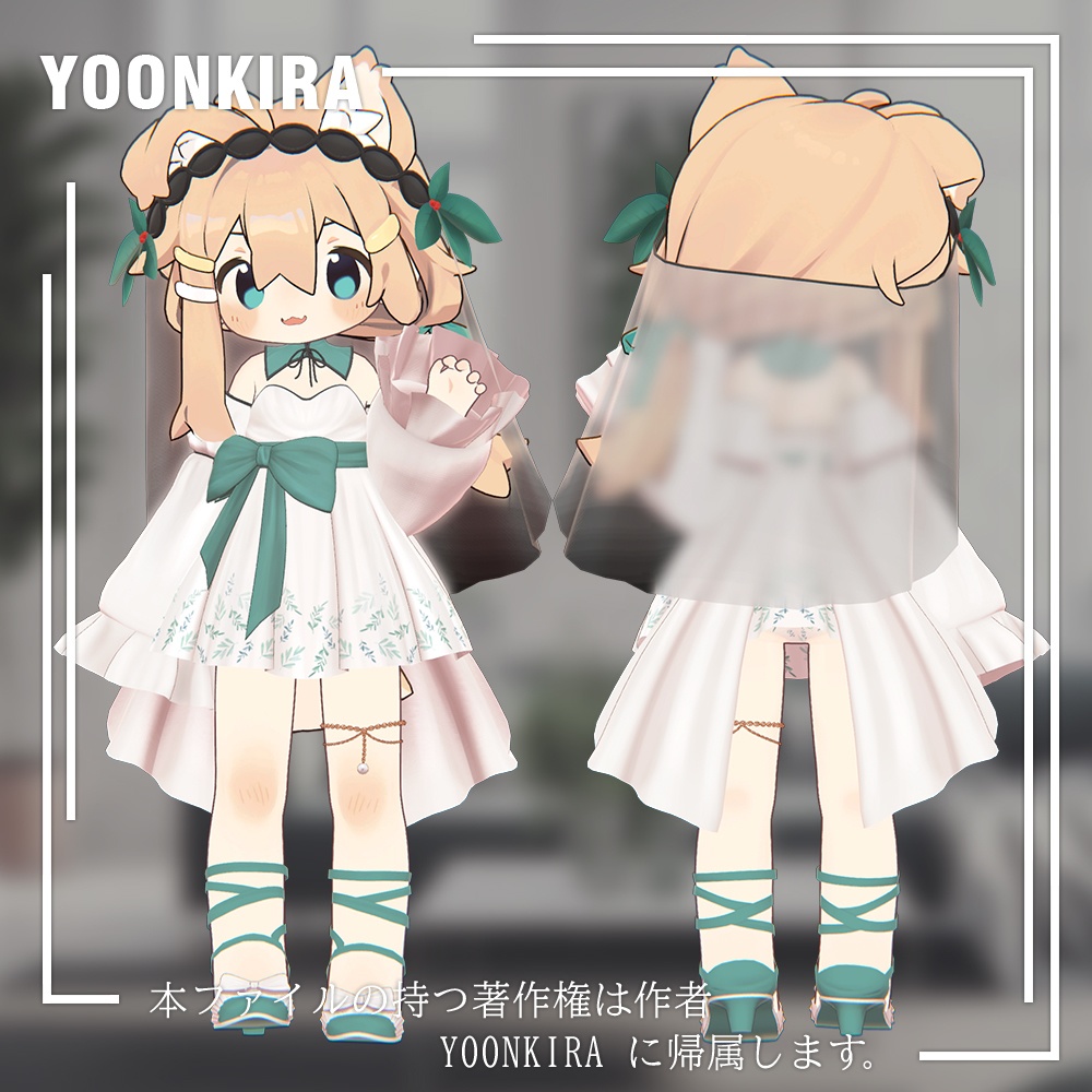 【VRC想定】PAULU_Dress_FOR_6_Avatar