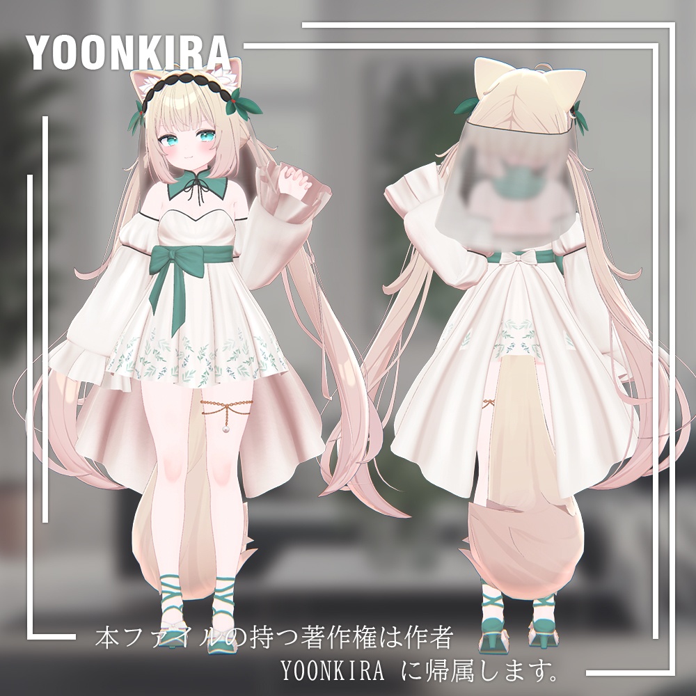 【VRC想定】PAULU_Dress_FOR_6_Avatar