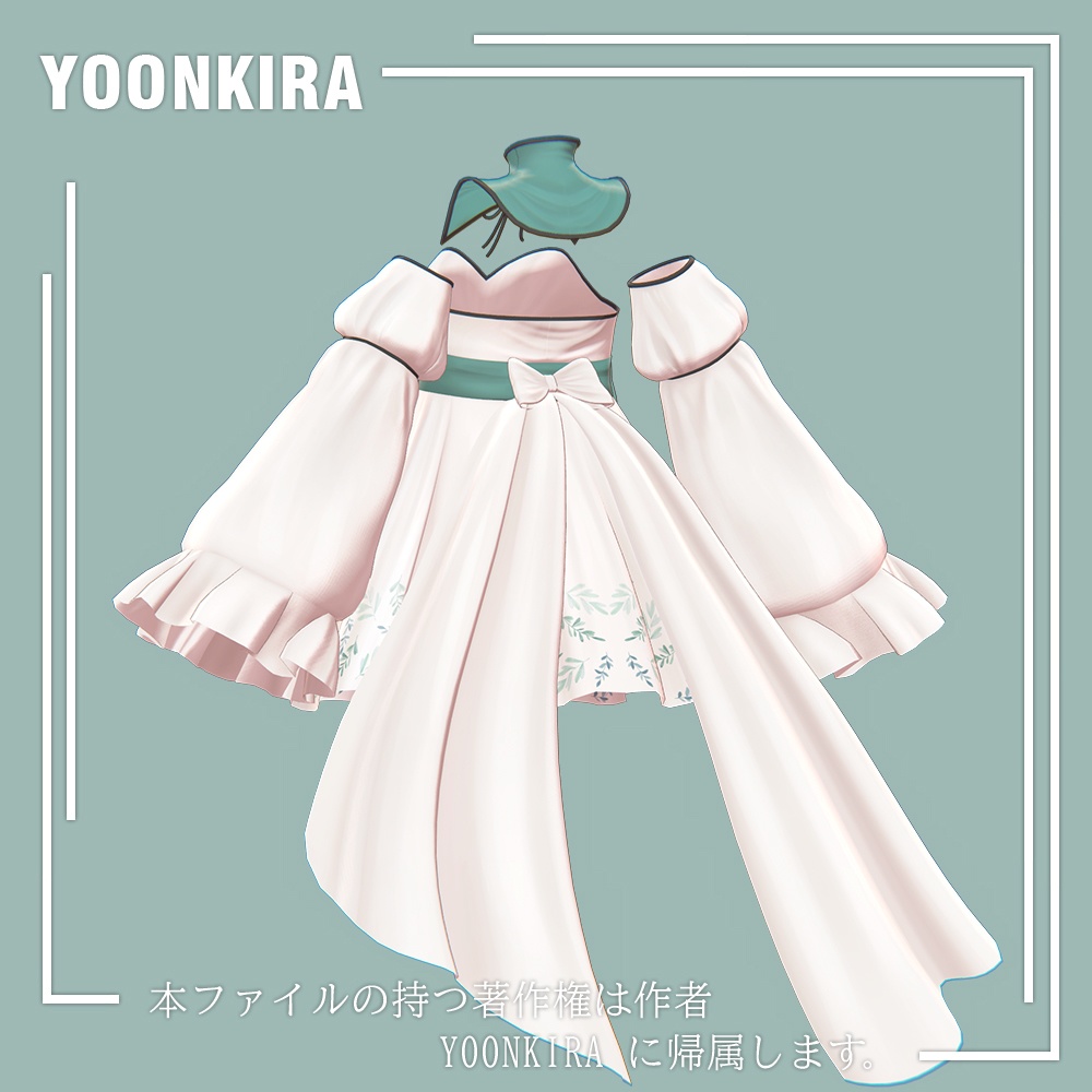 【VRC想定】PAULU_Dress_FOR_6_Avatar