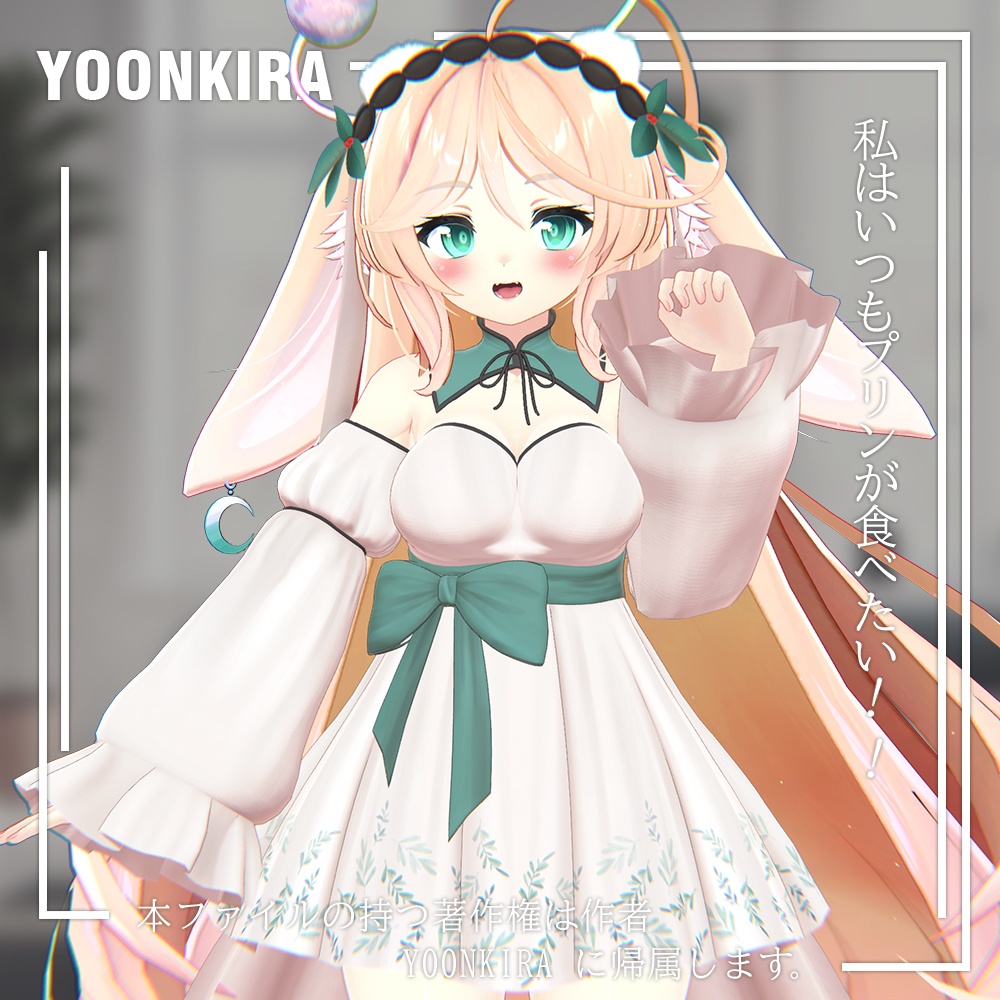 【VRC想定】PAULU_Dress_FOR_6_Avatar