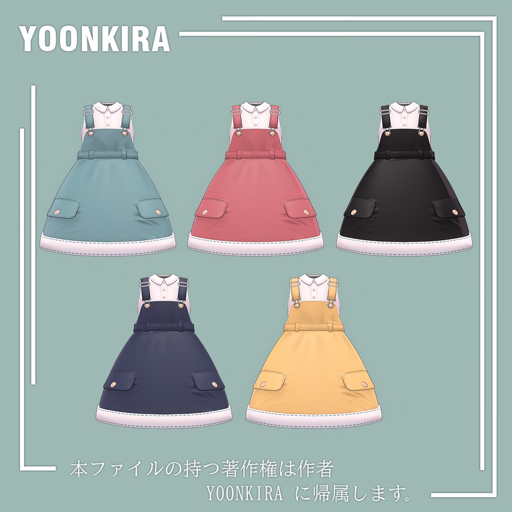 【VRC想定】オーバーオールスカート_for_mamehinata