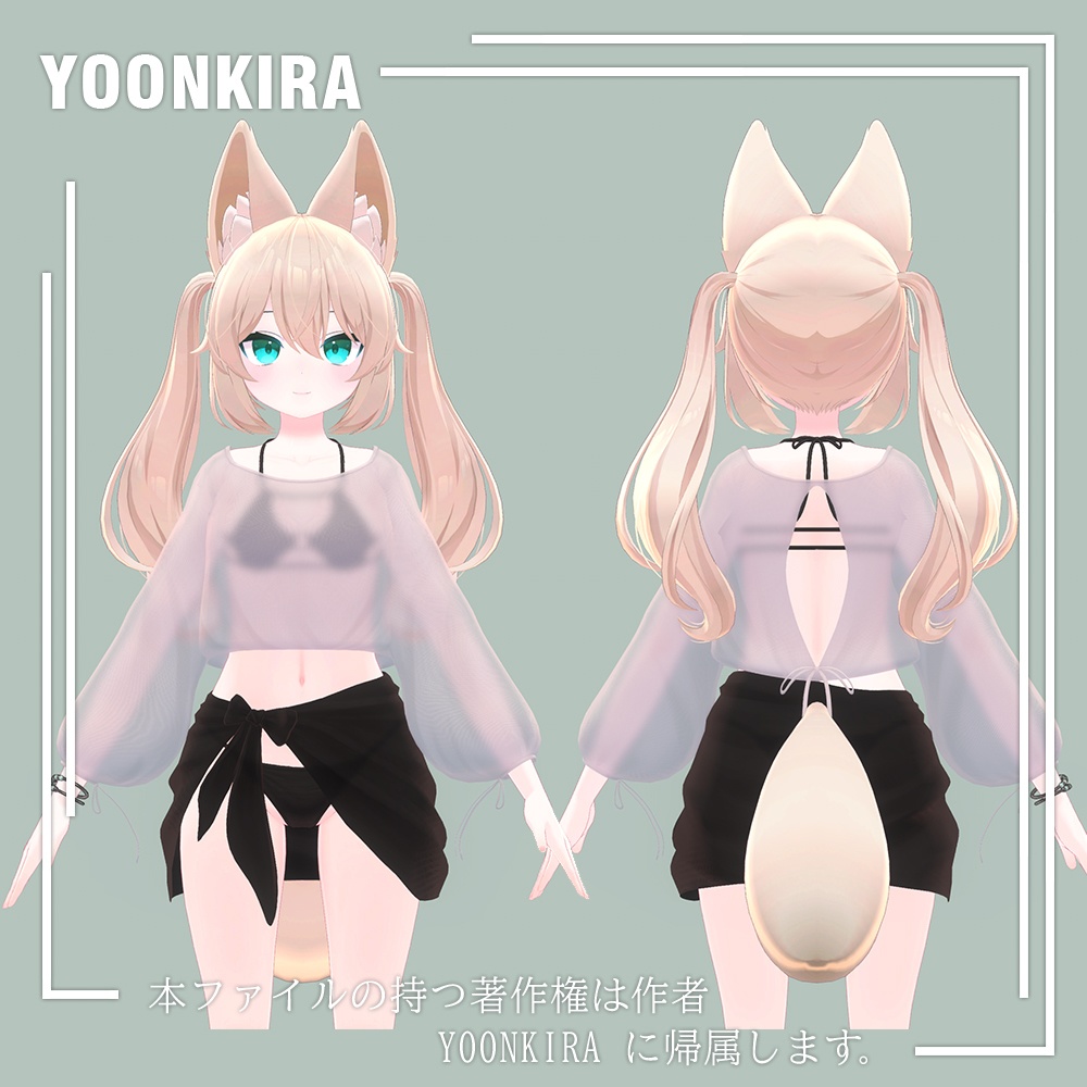 【VRC想定】 Wrap skirt_Bikini FOR_6_Avatar