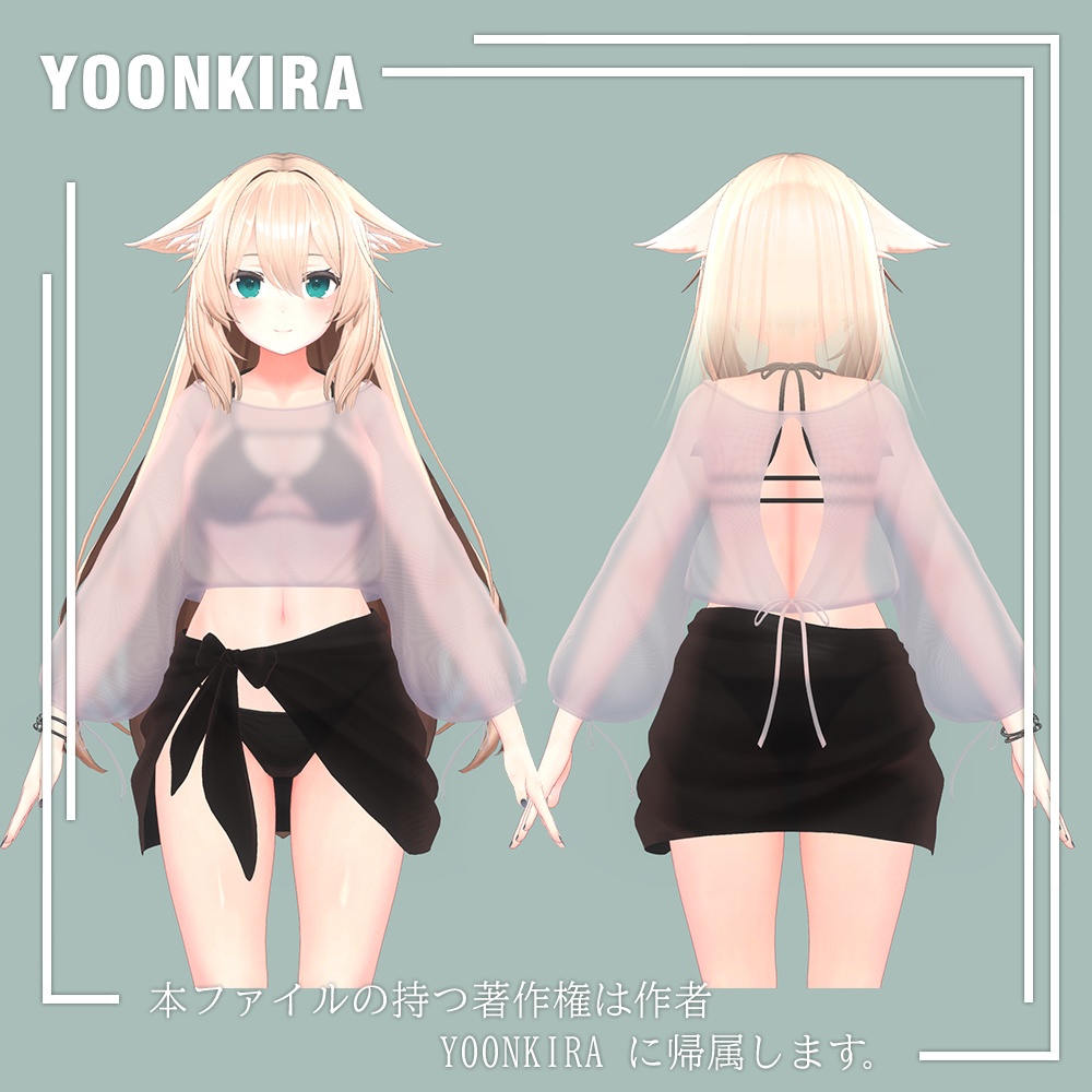 【VRC想定】 Wrap skirt_Bikini FOR_6_Avatar