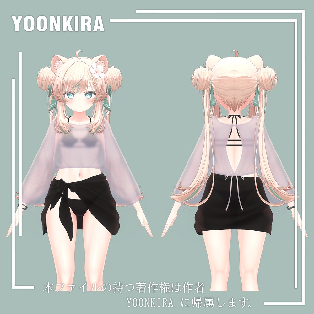 【VRC想定】 Wrap skirt_Bikini FOR_6_Avatar