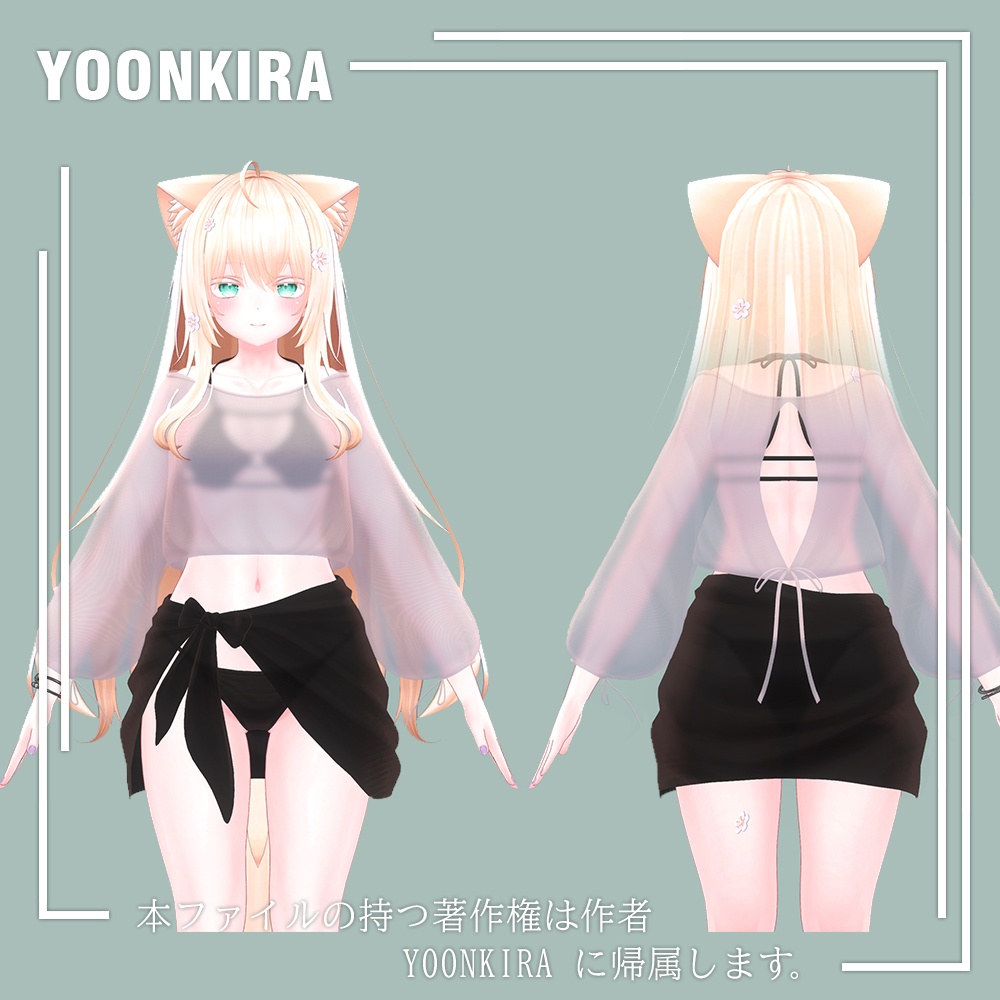 【VRC想定】 Wrap skirt_Bikini FOR_6_Avatar