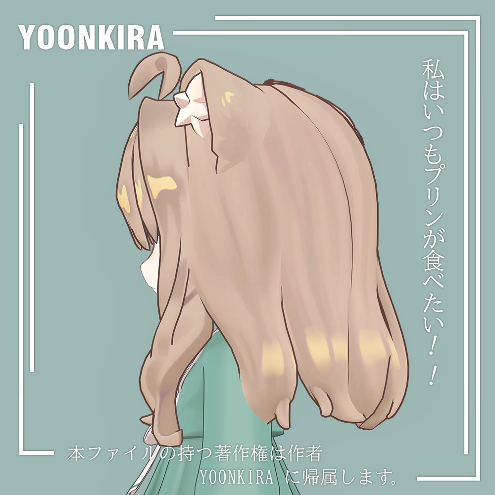 【VRC想定】Kipfel_Hair_parts