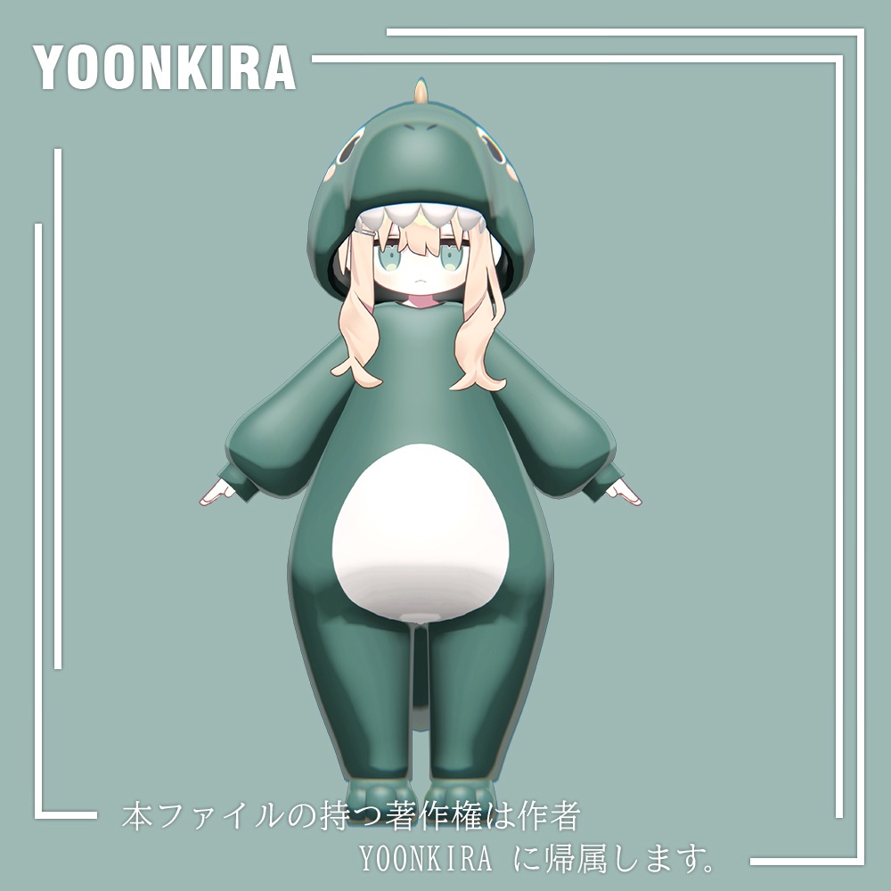 【VRC想定】Kipfel_Dino_Pajama