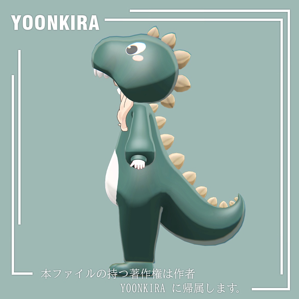 【VRC想定】Kipfel_Dino_Pajama