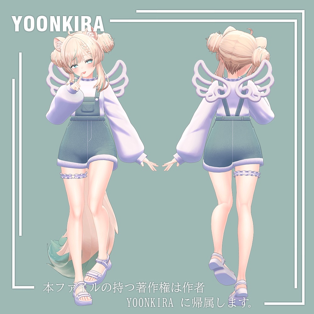 【VRC想定】OR_OVERALL_FOR_4_Avatar