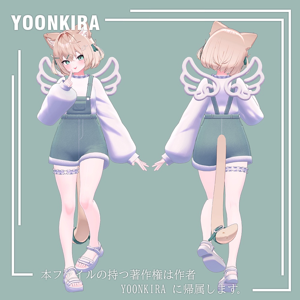 【VRC想定】OR_OVERALL_FOR_4_Avatar