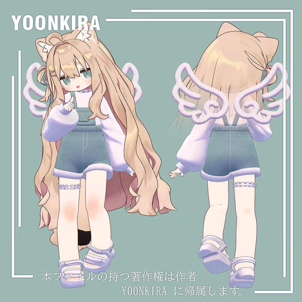 【VRC想定】OR_OVERALL_FOR_4_Avatar