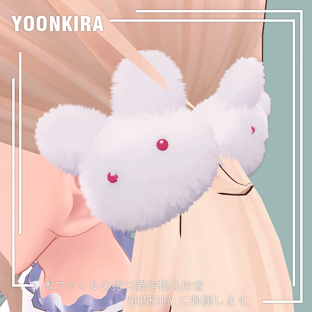 【VRC想定】Twin_Hair