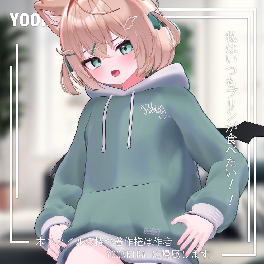 【VRC想定】Hoodie_FOR_5_Avatar