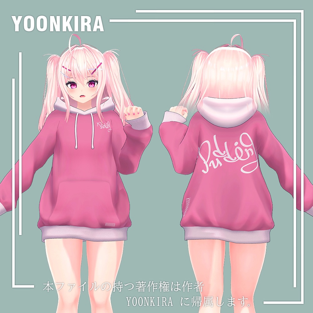 【VRC想定】Hoodie_FOR_8_Avatar