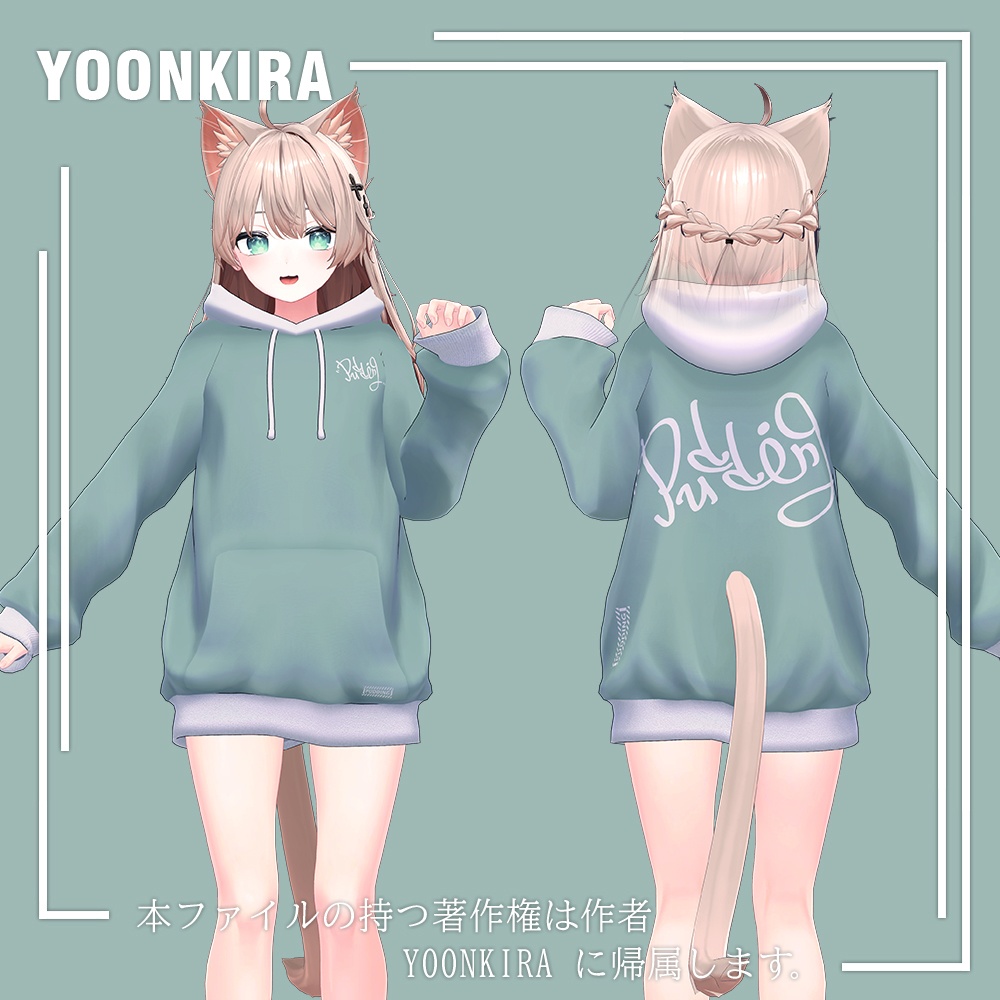 【VRC想定】Hoodie_FOR_8_Avatar