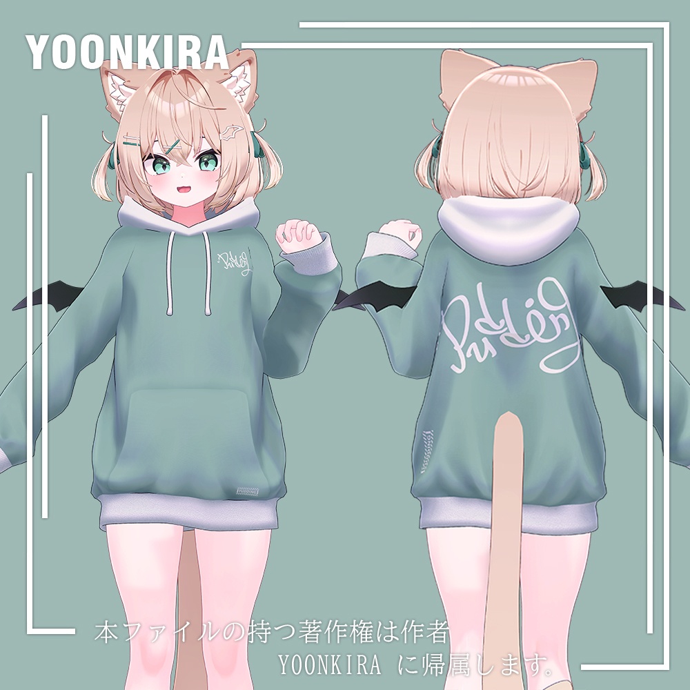【VRC想定】Hoodie_FOR_8_Avatar