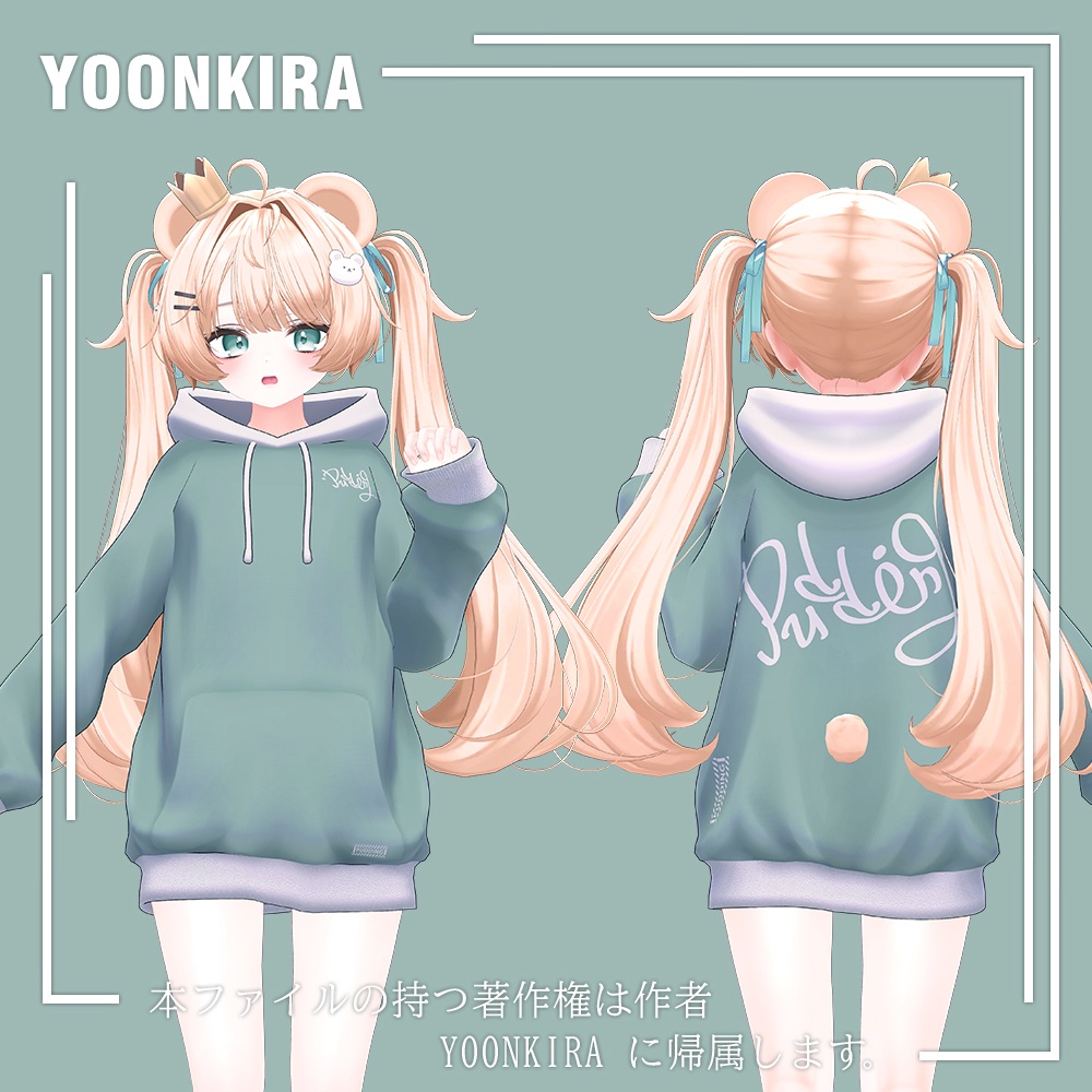 【VRC想定】Hoodie_FOR_8_Avatar