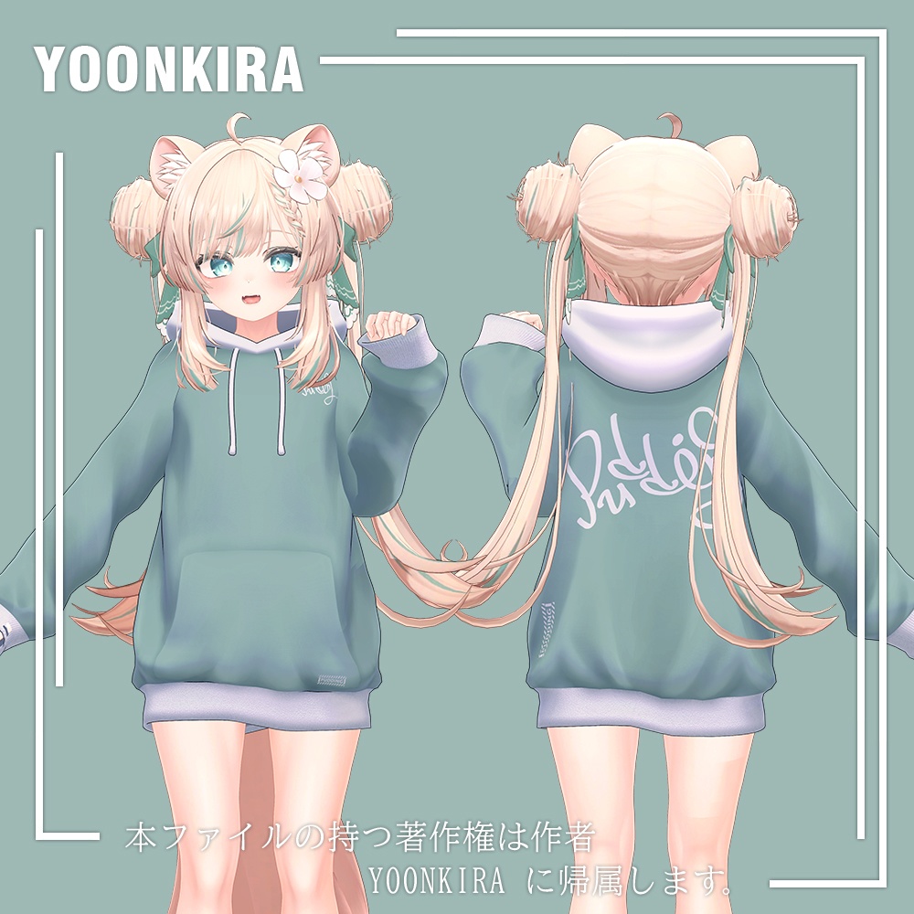 【VRC想定】Hoodie_FOR_8_Avatar