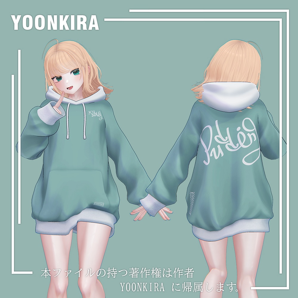 【VRC想定】Hoodie_FOR_8_Avatar