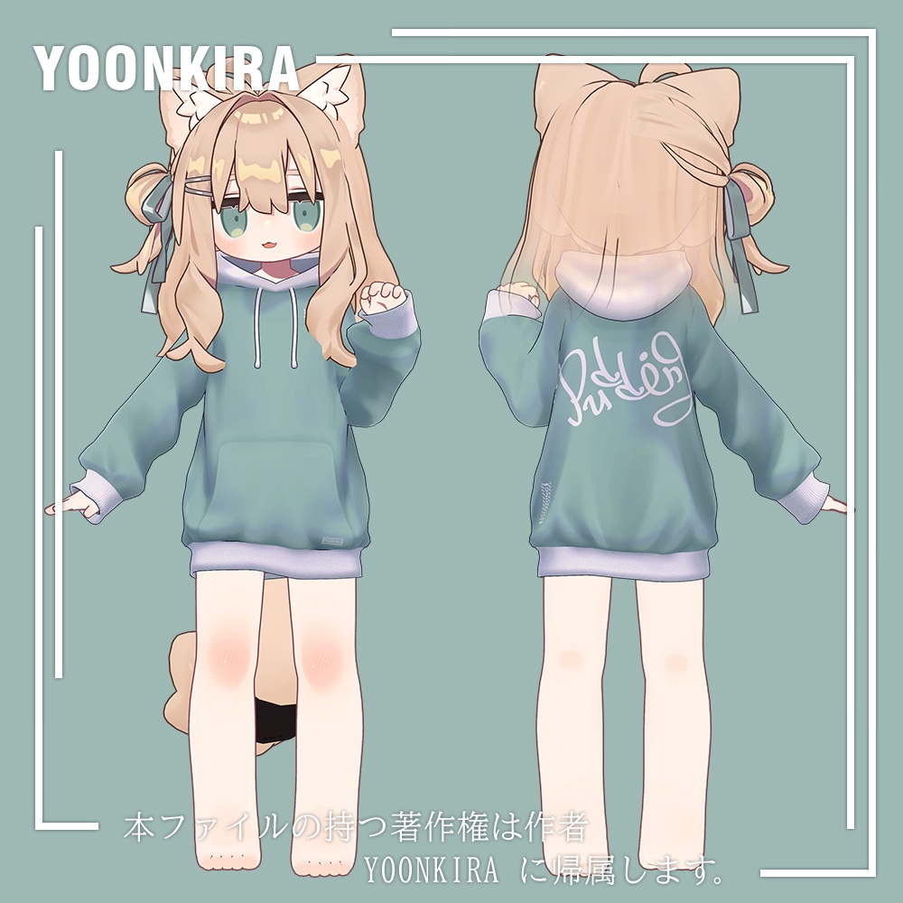 【VRC想定】Hoodie_FOR_8_Avatar