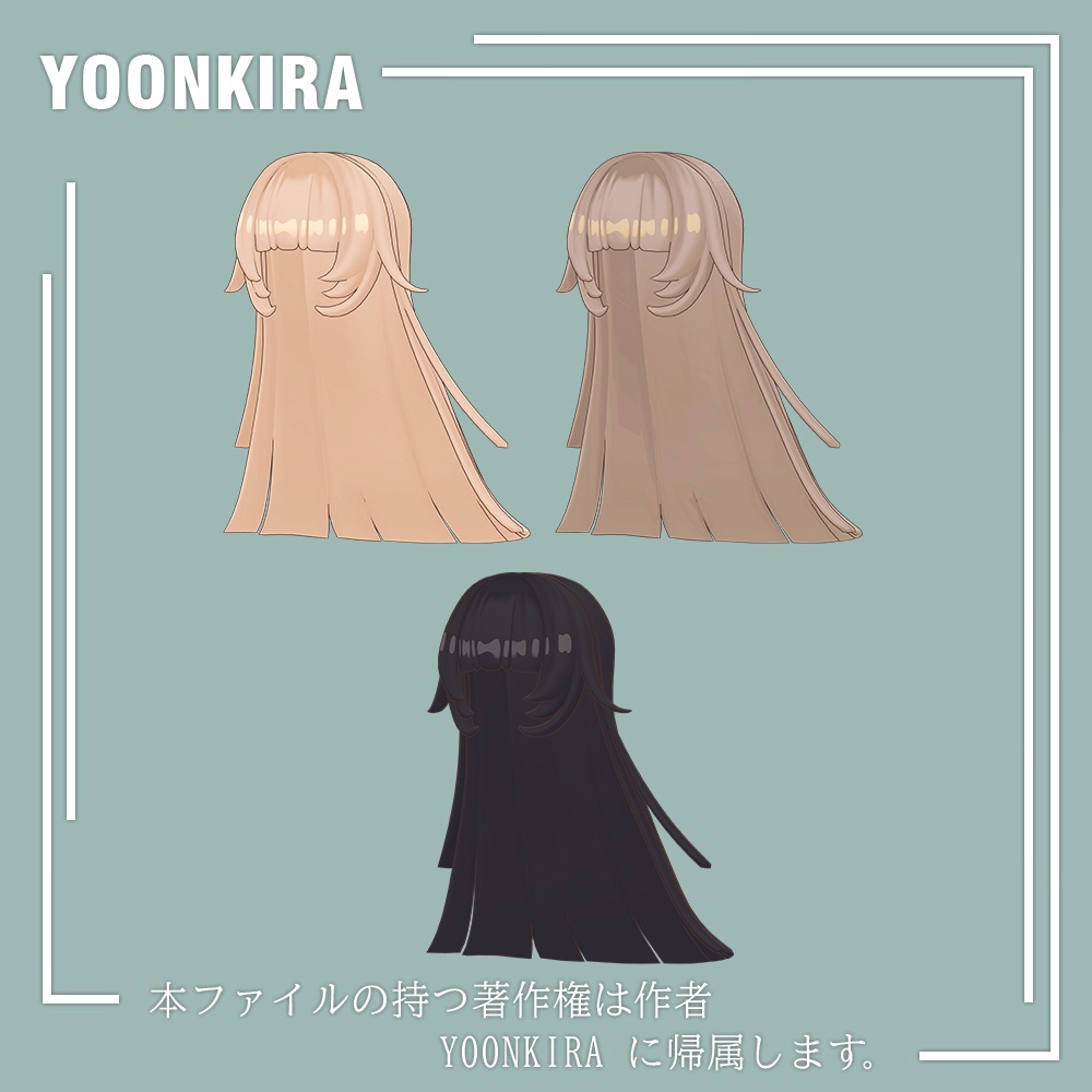 【VRC想定】KHL_long_Hair