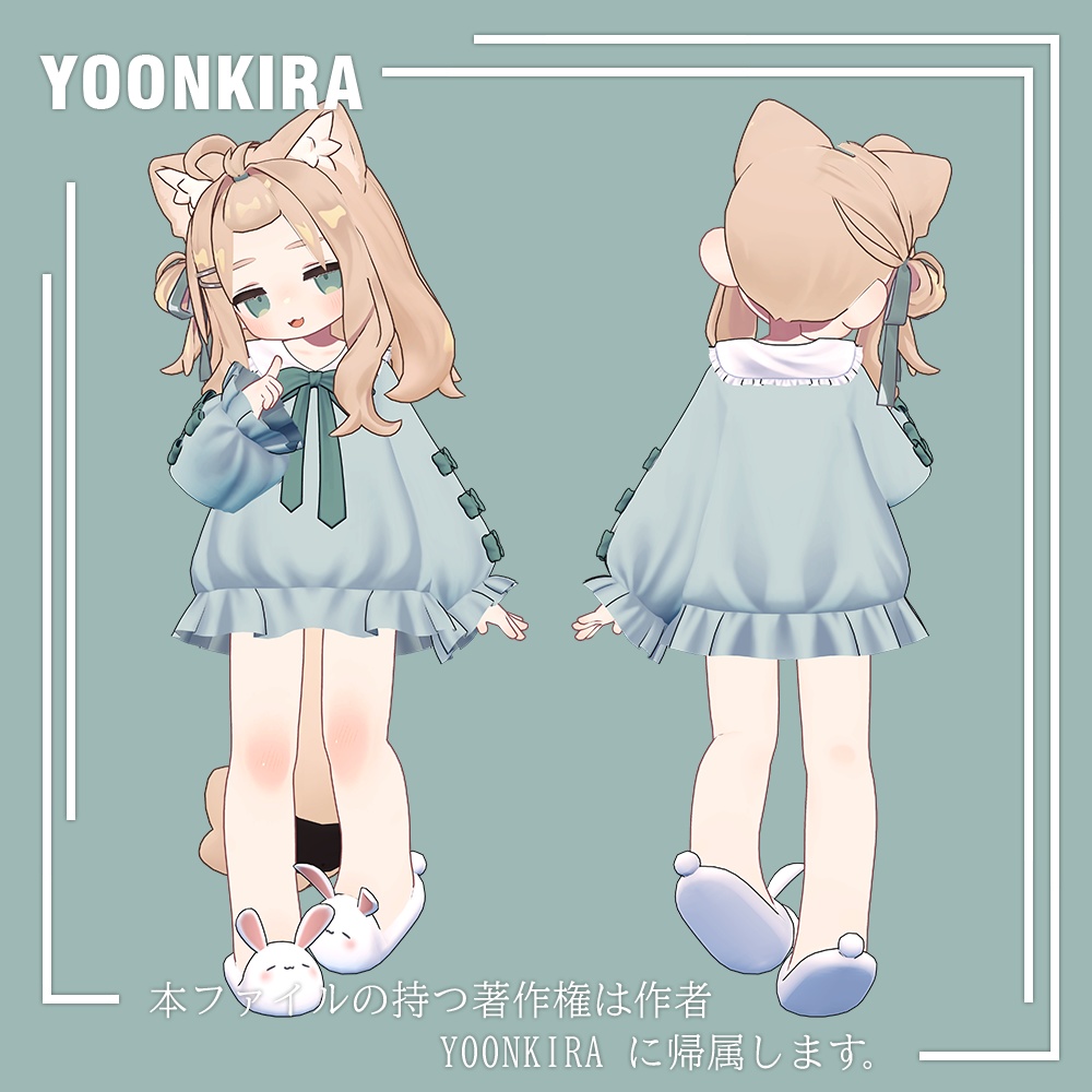 【VRC想定】Kipfel_FUA_clothes