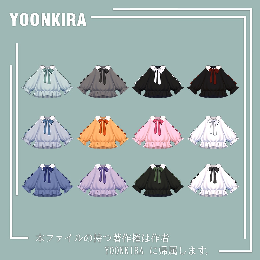 【VRC想定】Kipfel_FUA_clothes