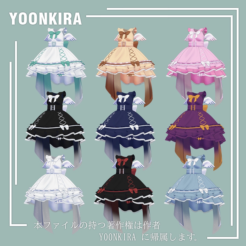 【VRC想定】Angelic_Dress_FOR_5_Avatar