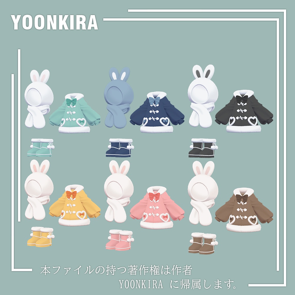 【VRC想定】Sweet_Bunny_Kipfel