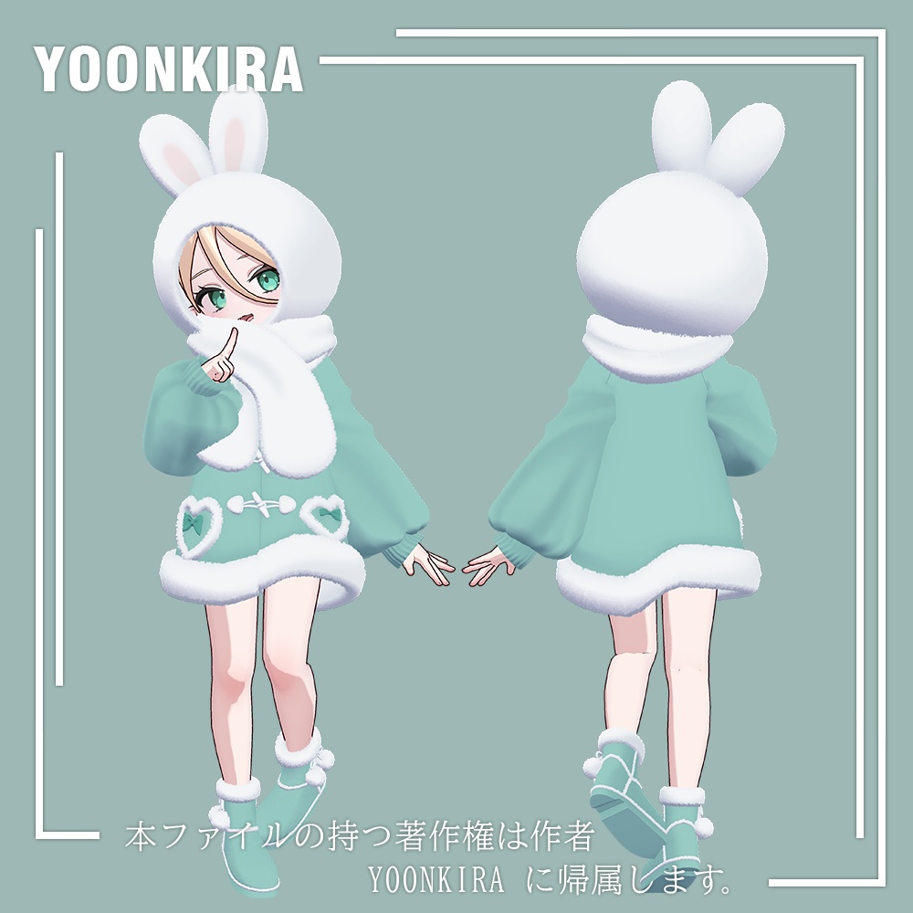 【VRC想定】Sweet_Bunny_2_Avatar