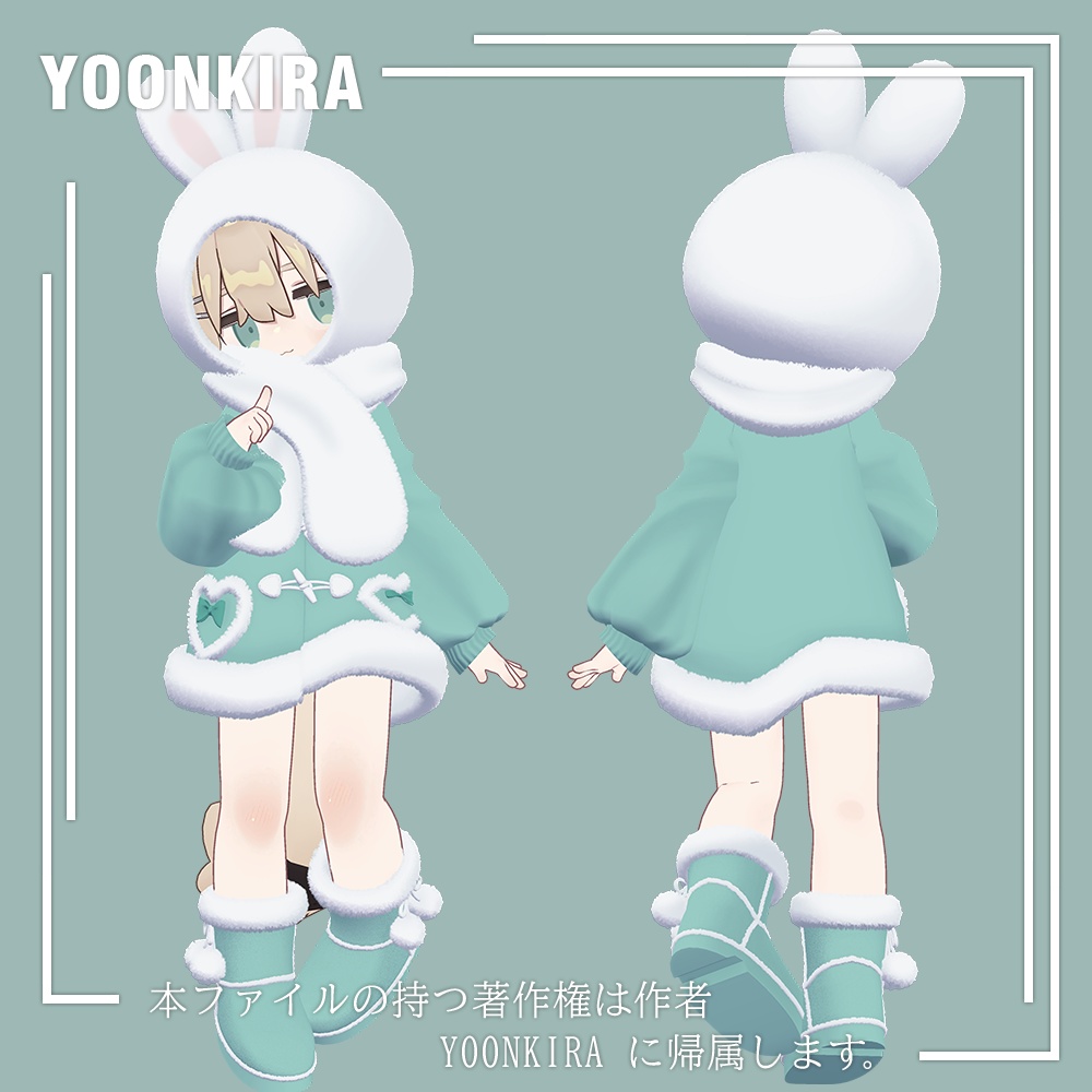 【VRC想定】Sweet_Bunny_Kipfel