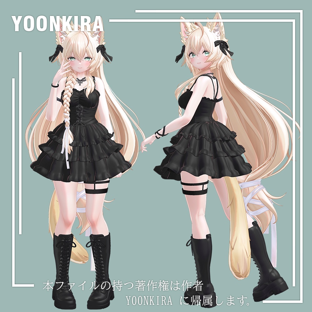 【VRC想定】F-dress_for_7_Avatar