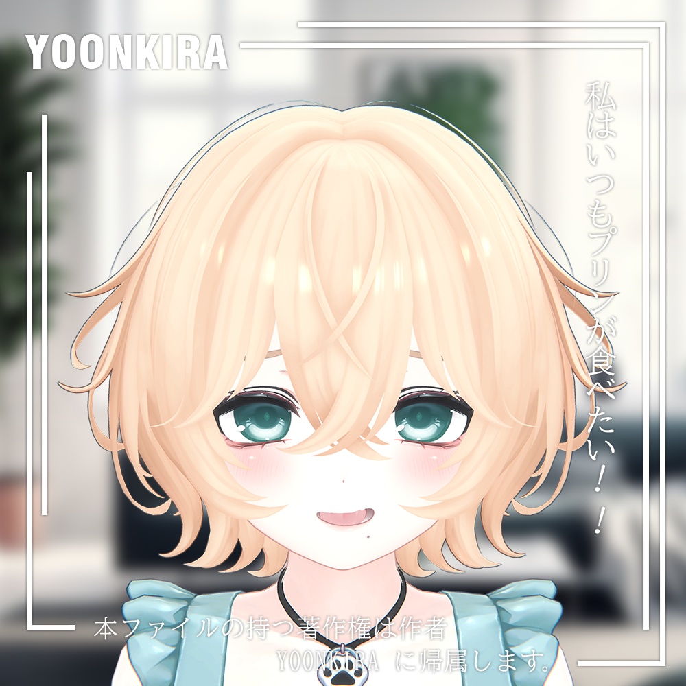 【VRC想定】Shaggy_Bob_Hair