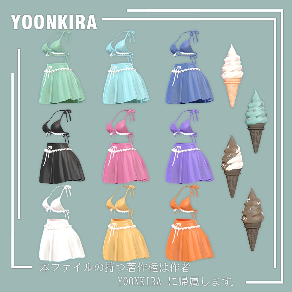 【VRC想定】Shorts_mizugi_for_8_Avatar