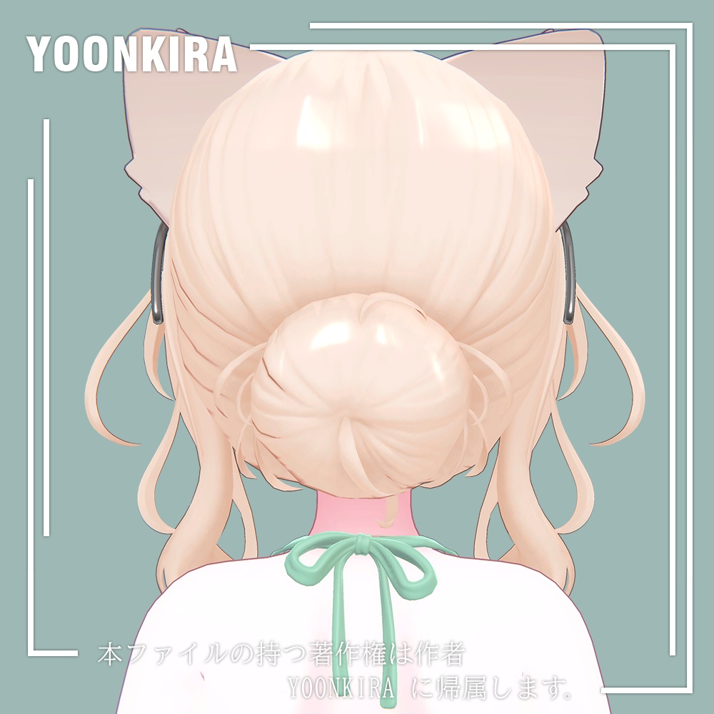【VRC想定】Low_bun_hair
